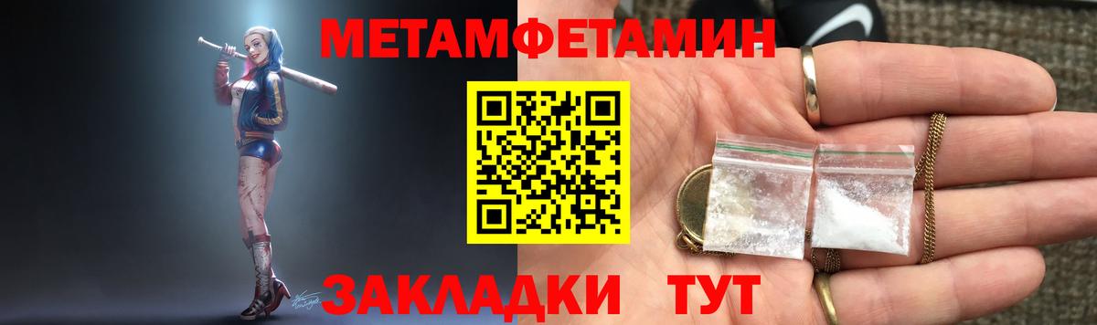 АМФЕТАМИН  Вход с VPN  Стрежевой  Амфетамин VHQ 