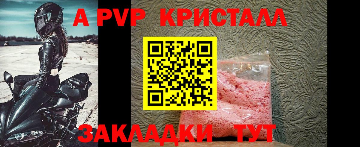 Alfa_PVP СК Стрежевой