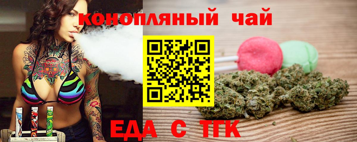 Мефедрон кристаллы  Бошки Шишки  Вход с VPN  МЕТ  Гашиш  Стрежевой  COCAIN 