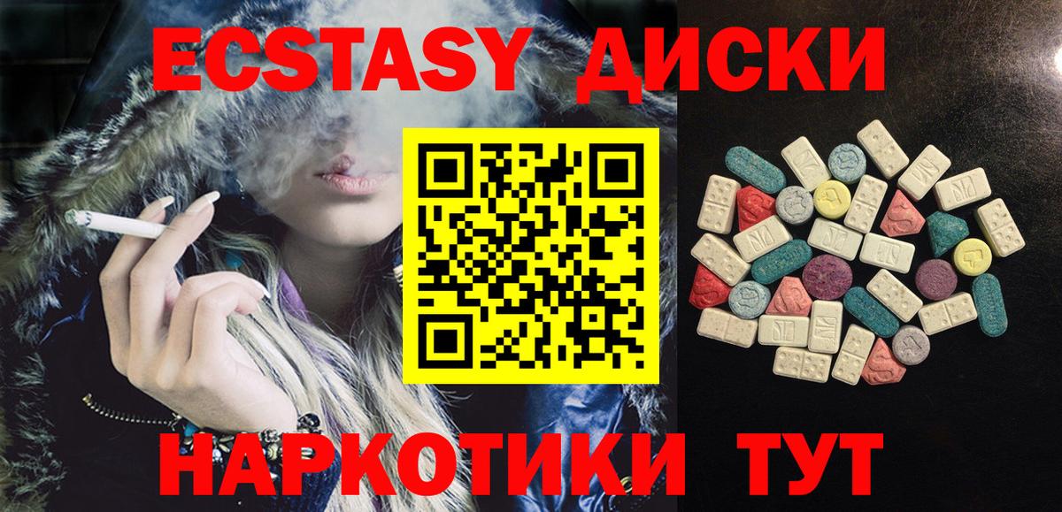 ЭКСТАЗИ mix Стрежевой
