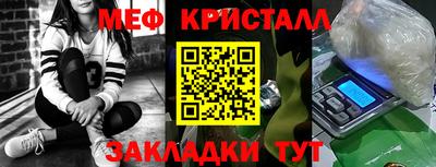 мефедрон мука Нягань