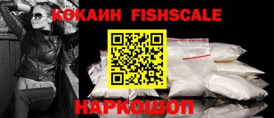 гидра Обь