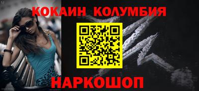 гидра Обь