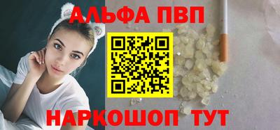 мефедрон мука Обнинск