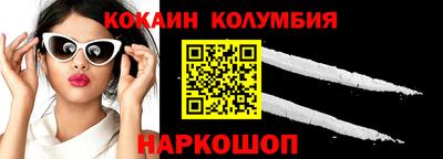 мефедрон мука Обнинск
