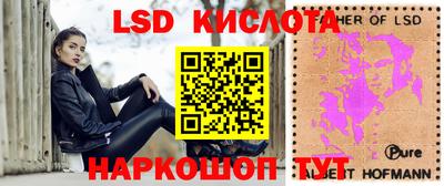 гидра Обь