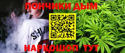 мефедрон мука Обнинск