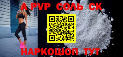 гидра Обь