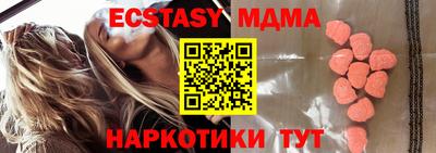 мефедрон мука Нягань