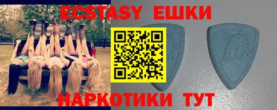 мефедрон мука Обнинск