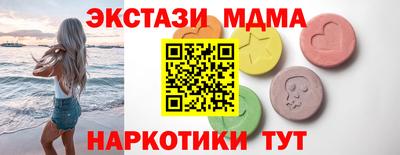 мефедрон мука Обнинск