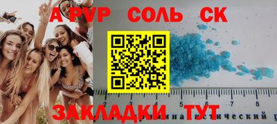 мефедрон мука Нягань