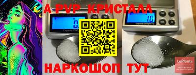мефедрон мука Обнинск