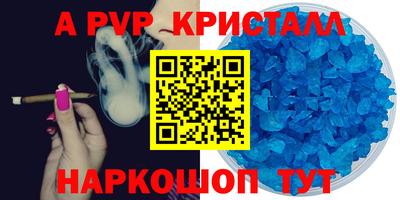 мефедрон мука Нягань