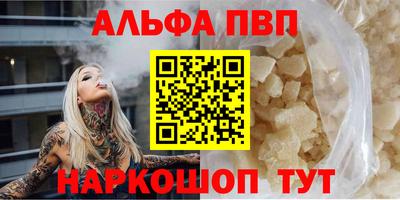 гидра Обь