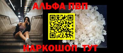 мефедрон мука Обнинск