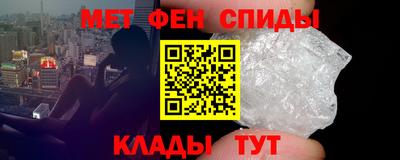 мефедрон мука Нягань