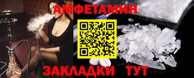 гидра Обь