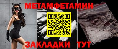 мефедрон мука Нягань