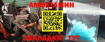 мефедрон мука Обнинск