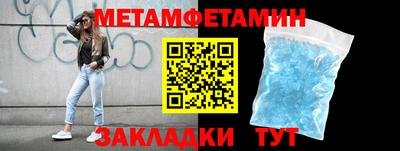 гидра Обь