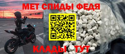 мефедрон мука Нягань