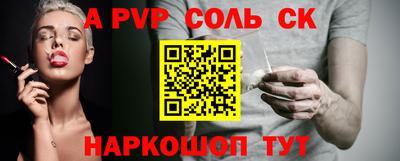 гидра Обь