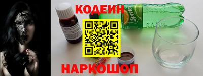 мефедрон мука Обнинск