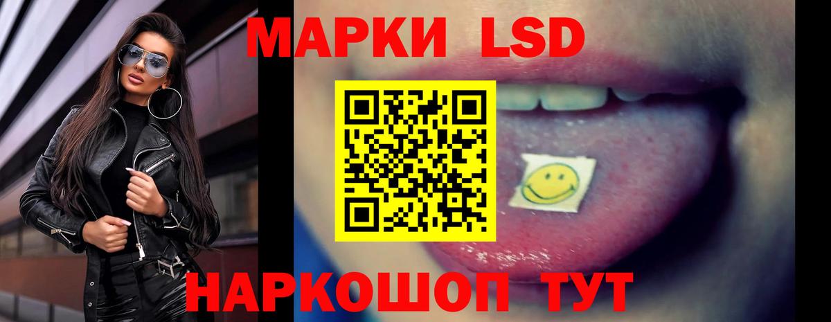 ЛСД экстази кислота  Вход с VPN  ЛСД экстази кислота  Лсд 25 экстази  Стрежевой 