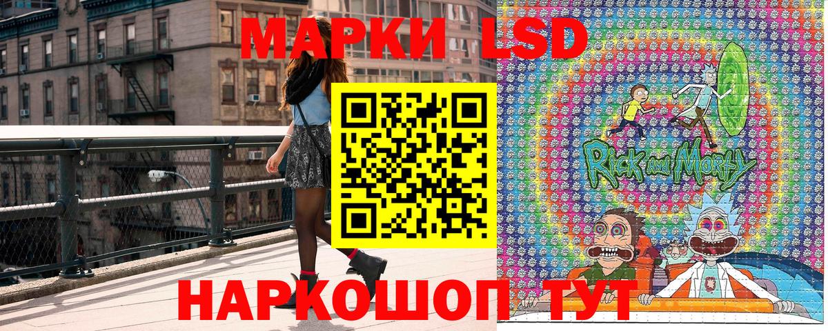Стрежевой  Марки N-bome 1,5мг  Вход с VPN  Марки N-bome 1,5мг 