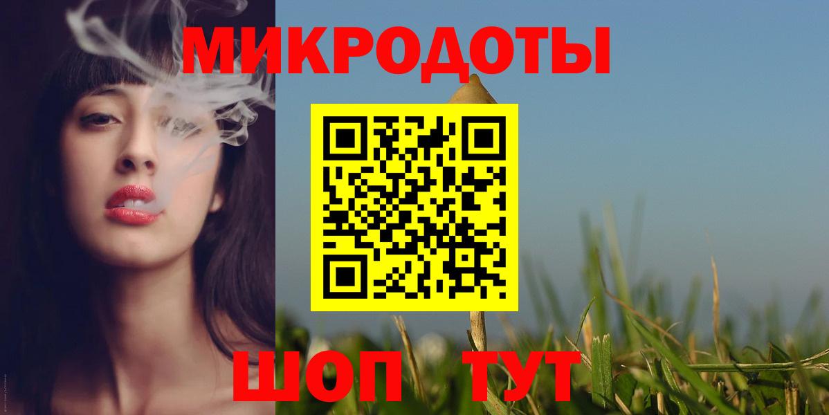 Псилоцибиновые грибы MAGIC MUSHROOMS  Вход с VPN  Стрежевой  Галлюциногенные грибы GOLDEN TEACHER 