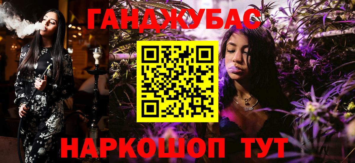 Каннабис сатива  Вход с VPN  Канабис сатива  Стрежевой  Конопля VHQ 